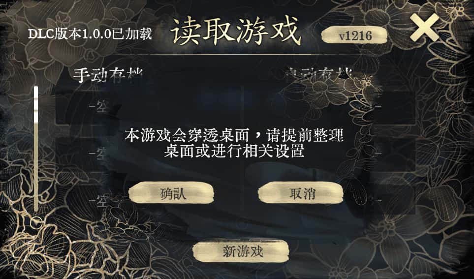 PC/SLG 不双修就去世 完整版版 2.3G全息投影
