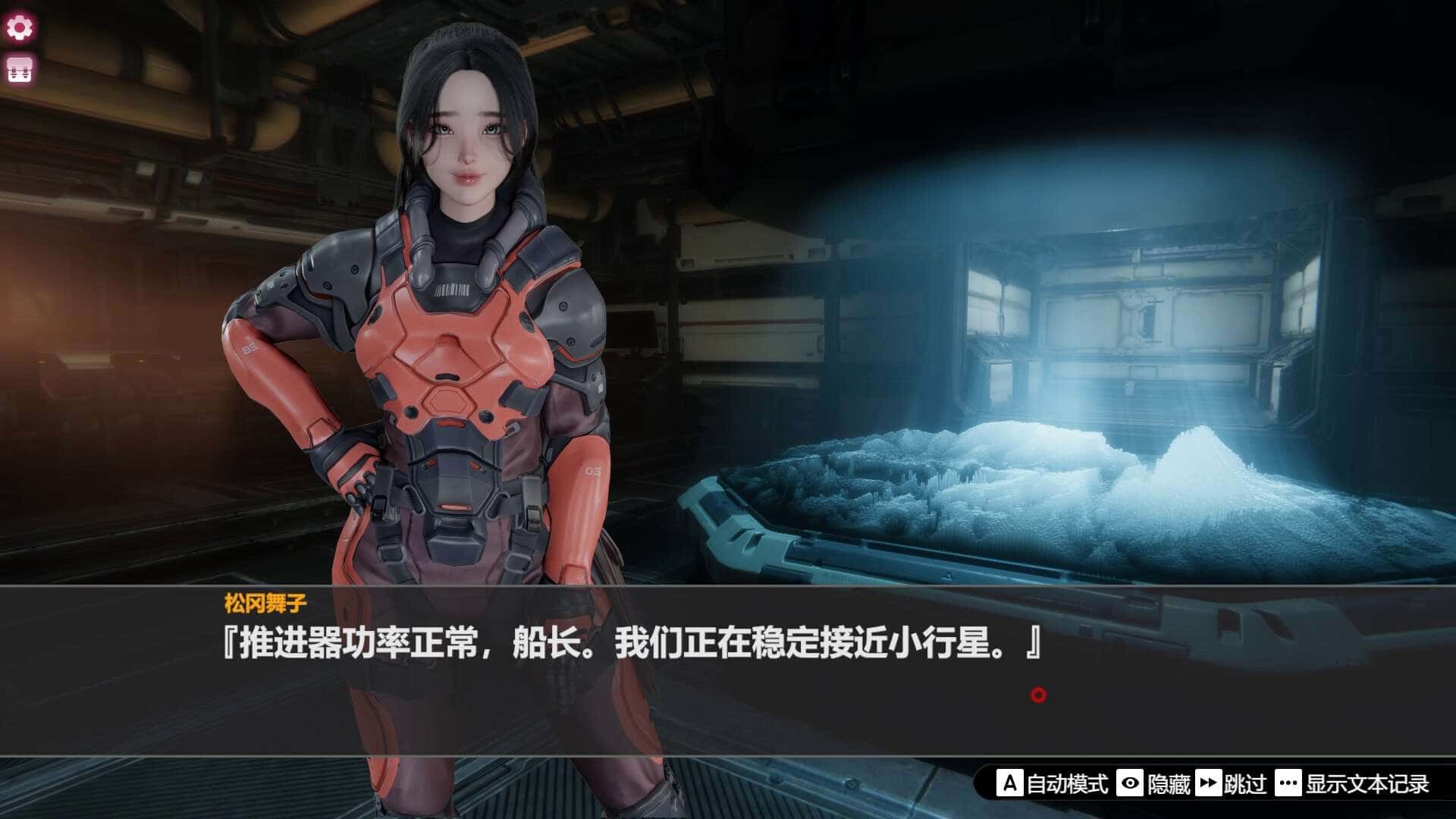 视觉数据2